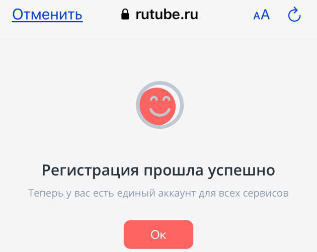 Https rutube activate ввести код. Rutube activate ввести код с телевизора. Rutube.ru/activate/ ввести код. Rutube.ru/activate/ ввести код с телевизора. Rutube activate.