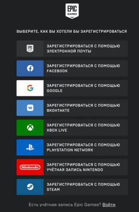 Как установить моды на tabs epic games