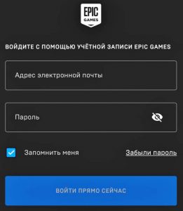 Как отвязать аккаунт epic games от ps4