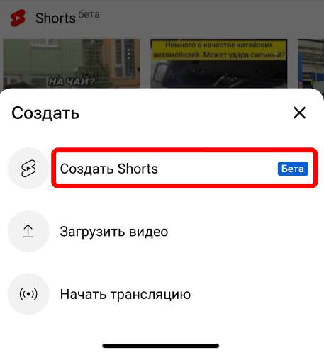Ru пропустить войти главная shorts подписки